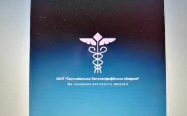 изображение_viber_2020-07-07_08-54-41