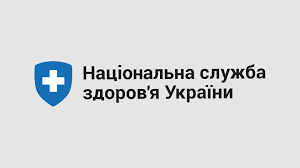 Як отримати та реалізувати електронне направлення
