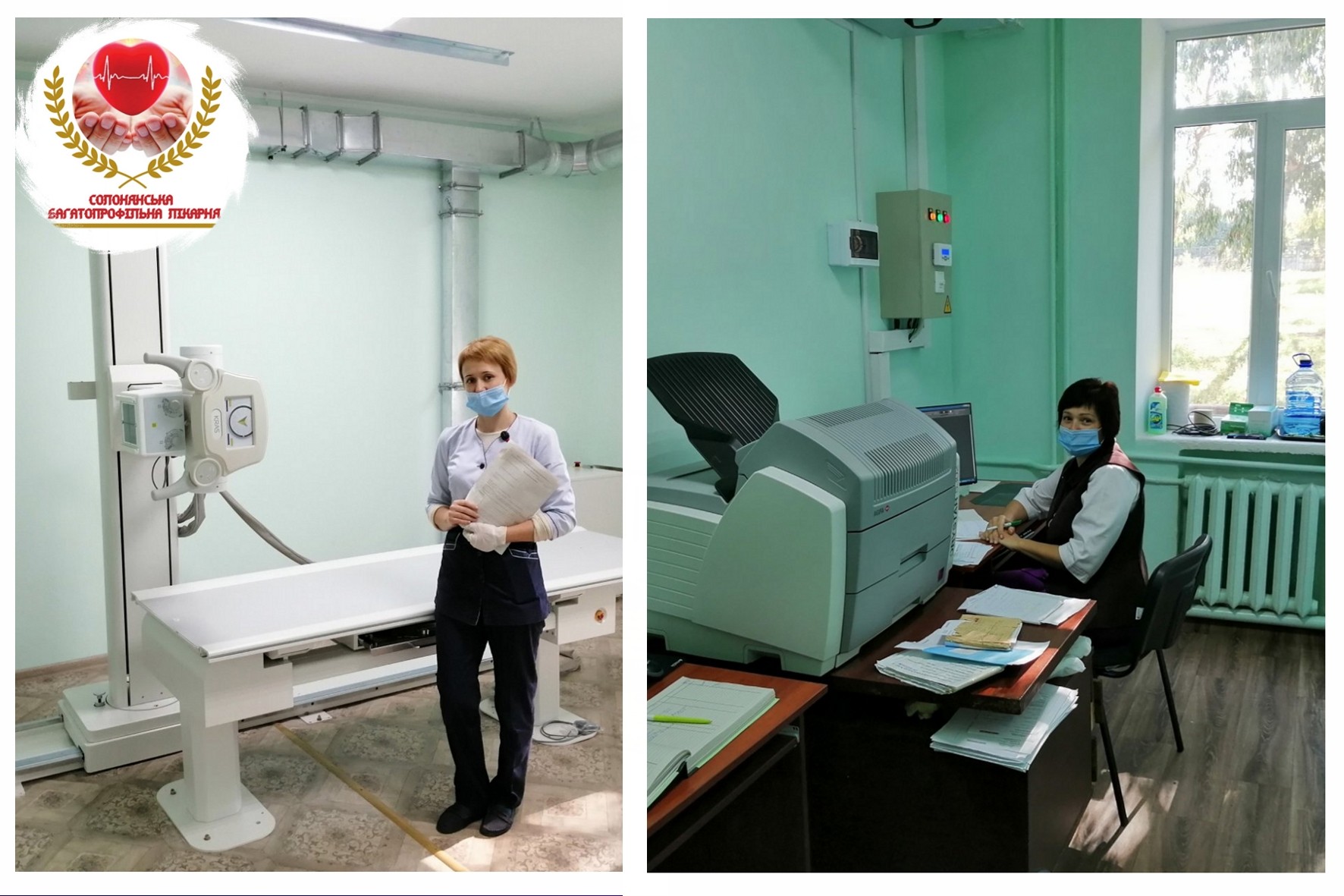 Відкрився новий рентгенологічний кабінет з новим рентгендіагностичним комплексом з цифровою обробкою зображення