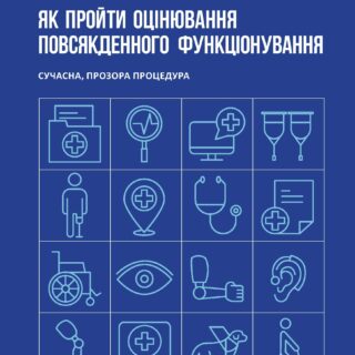 EKOPFO_buklet_horizontю_Страница_1